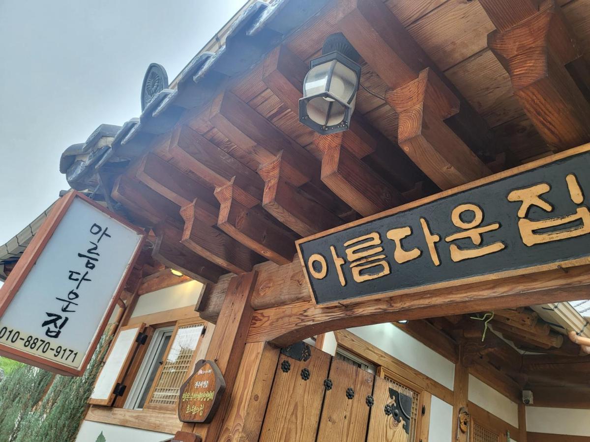 Beautiful House Hotel Jeonju Exterior photo